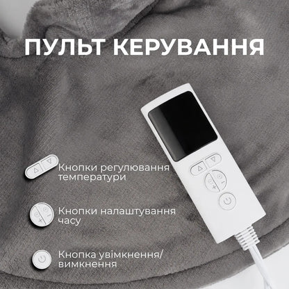 Електрична грілка накидка для шиї, плечей і спини Supretto (9483_0001)