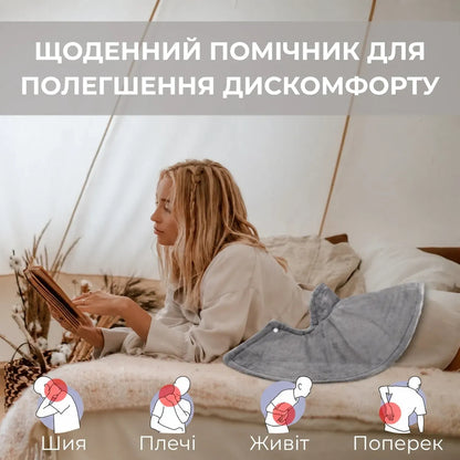 Електрична грілка накидка для шиї, плечей і спини Supretto (9483_0001)