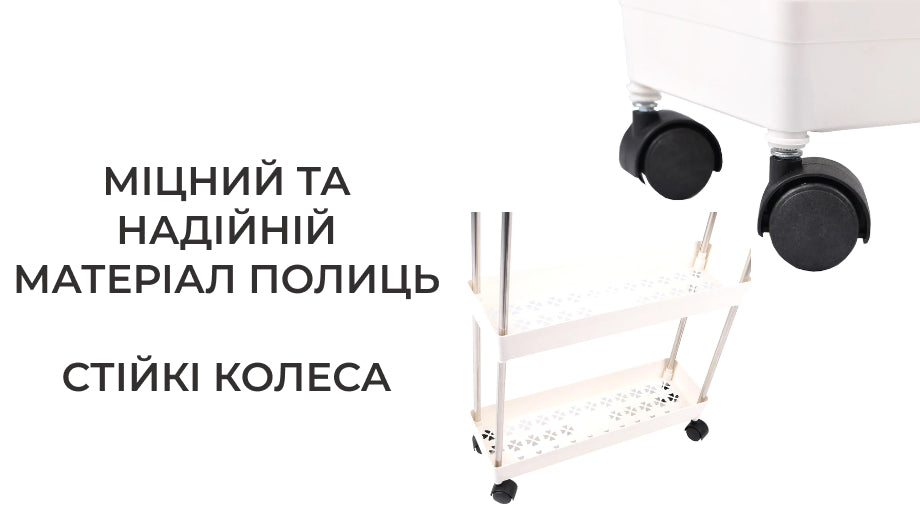 Етажерка стелаж на 5 полиць на колесах (8360)