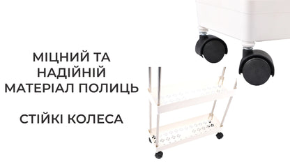 Етажерка стелаж на 5 полиць на колесах (8360)