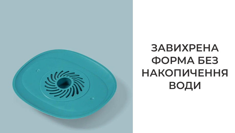 Фільтр-пробка для ванни та раковини (8578)