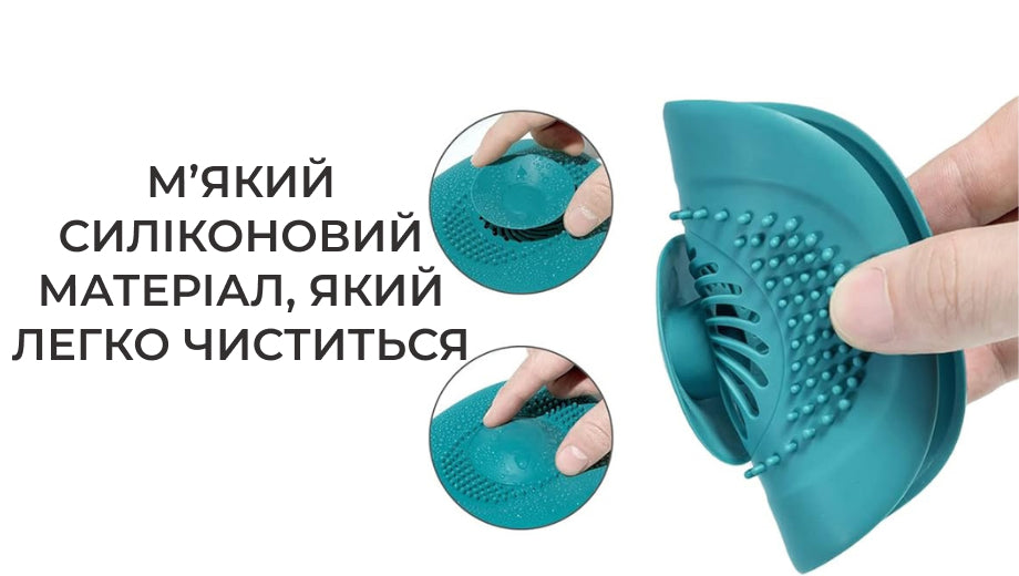 Фільтр-пробка для ванни та раковини (8578)