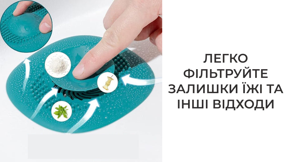 Фільтр-пробка для ванни та раковини (8578)