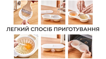 Форма для приготування яєць у мікрохвильовій печі (8565)