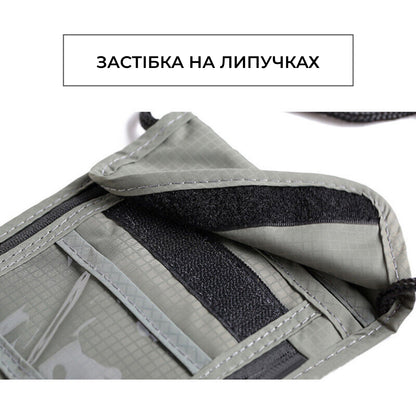Гаманець-сумка натільний шийний (8566)