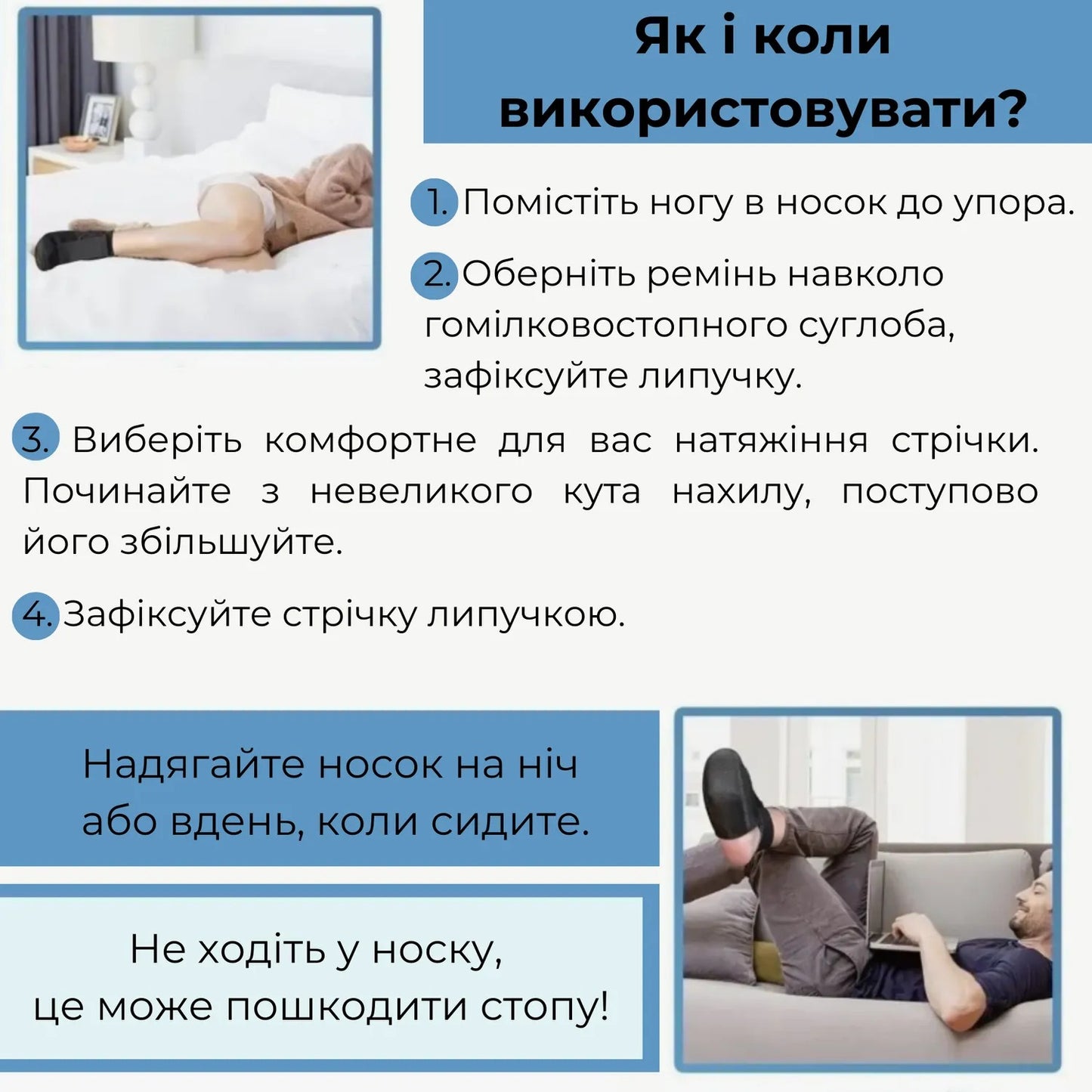 Гомілковостопний бандаж при п'ятковій шпорі AIRM HEALTH Страсбурзький носок, розмір L (8937)