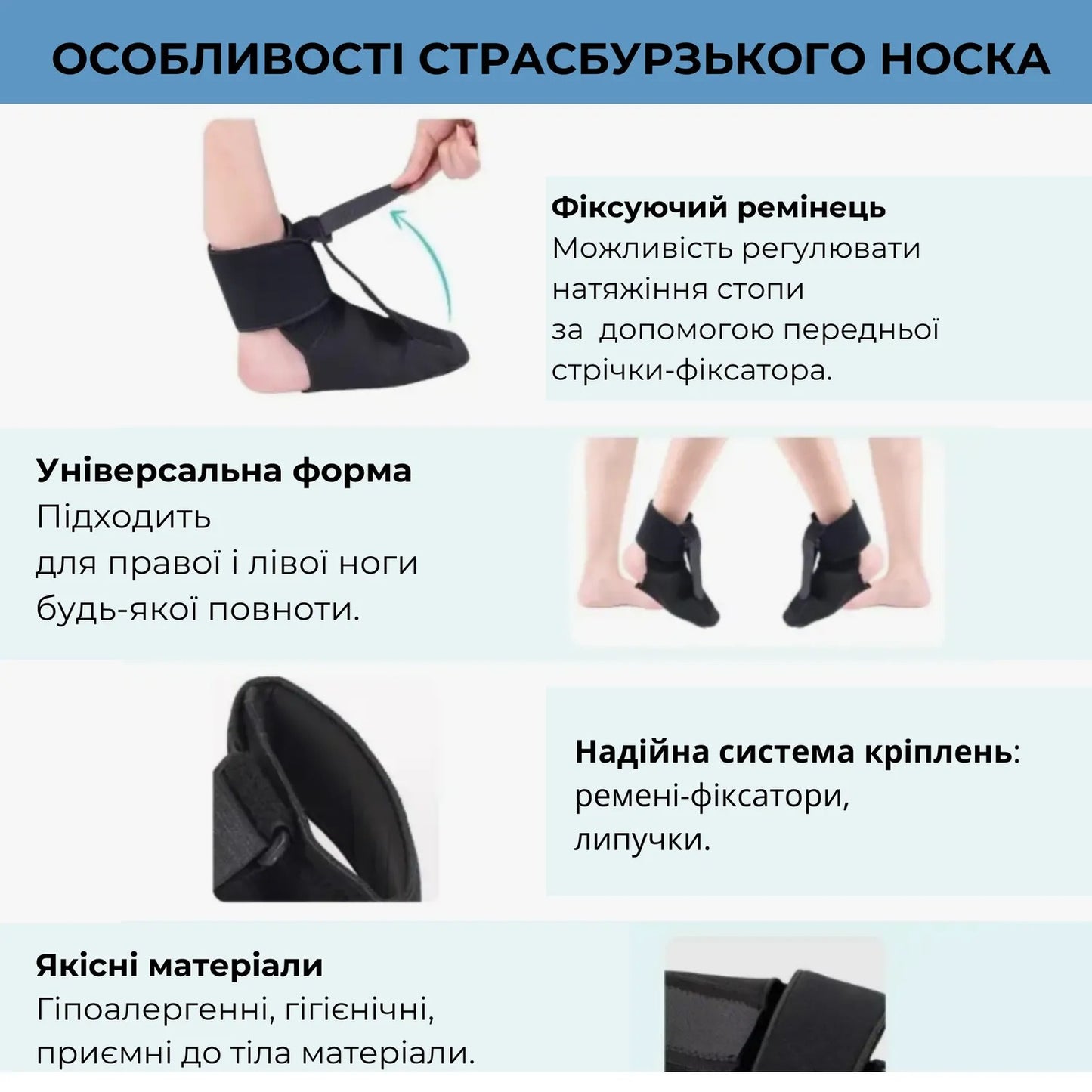 Гомілковостопний бандаж при п'ятковій шпорі AIRM HEALTH Страсбурзький носок, розмір L (8937)