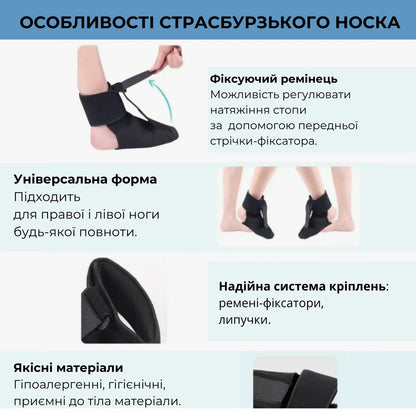 Гомілковостопний бандаж при п'ятковій шпорі AIRM HEALTH Страсбурзький носок, розмір L (8937)