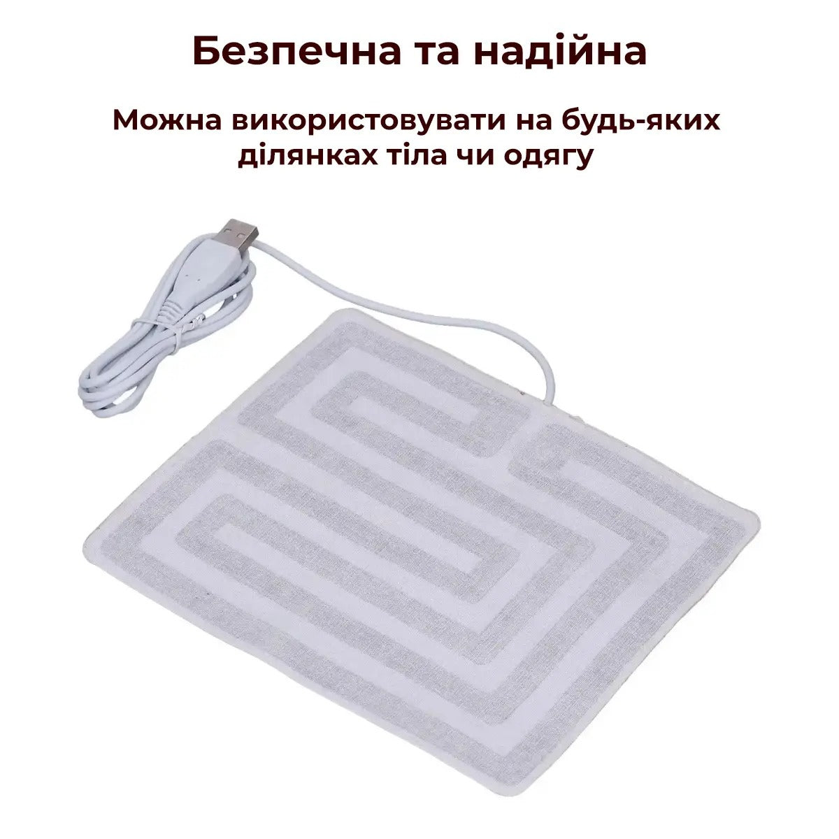 Грілка під одяг від USB (9157)