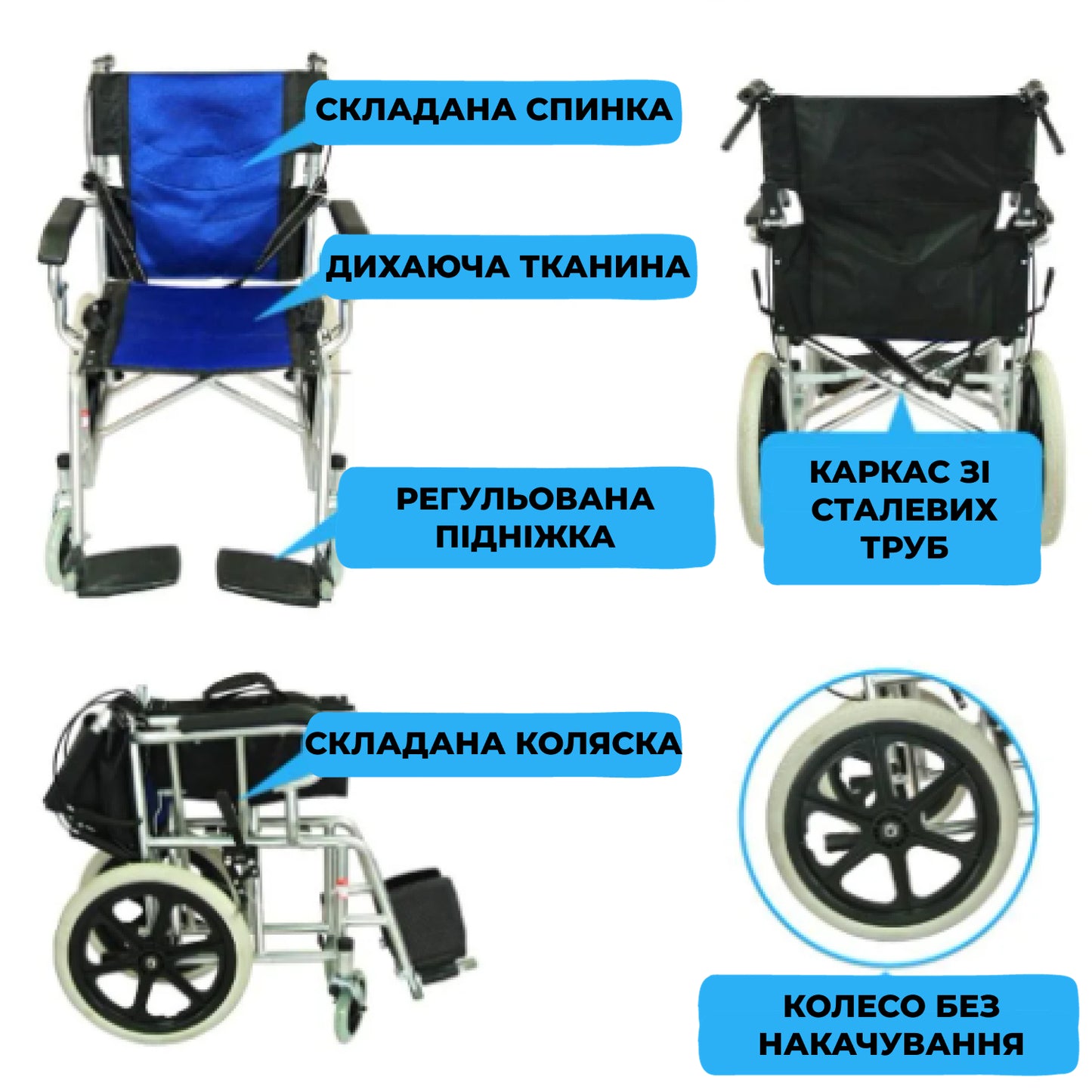 Інвалідний візок AIRM HEALTH з ручними гальмами складаний (8551)