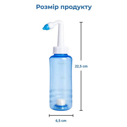 Іригатор для промивання носа (89910001)