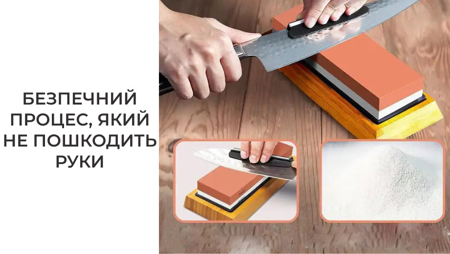 Камінь точильний для ножів двосторонній (8574)