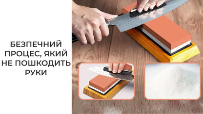 Камінь точильний для ножів двосторонній (8574)