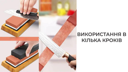 Камінь точильний для ножів двосторонній (8574)