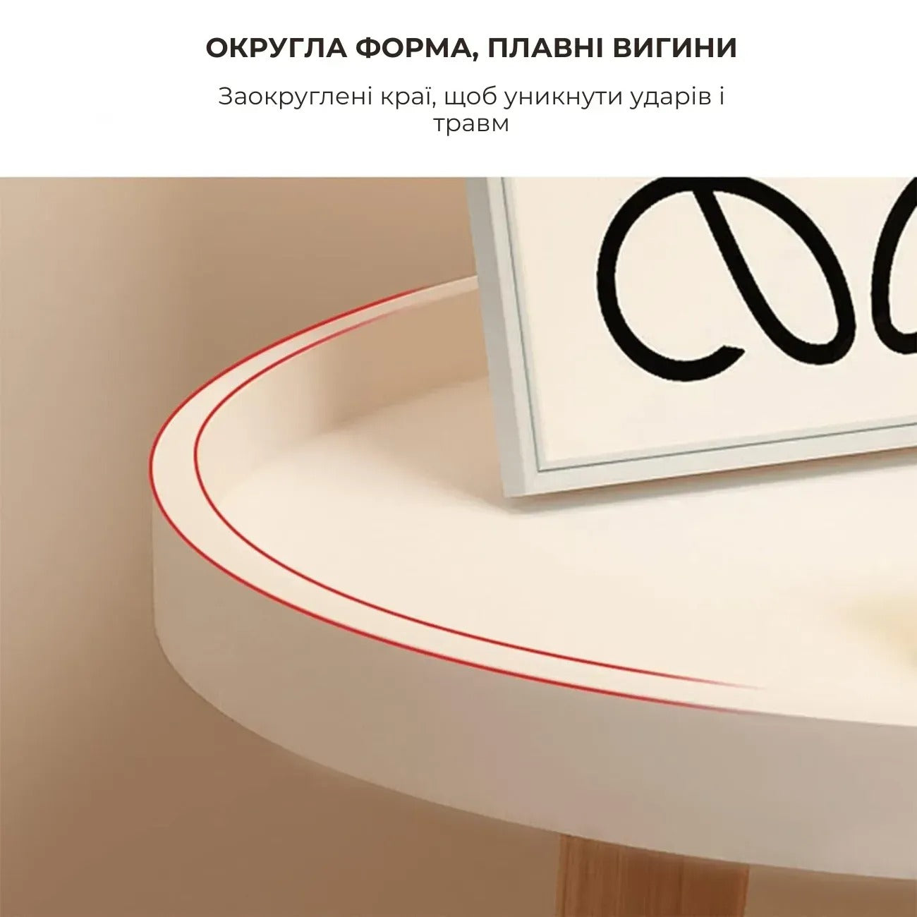 Кавовий столик Supretto круглий (91860001)