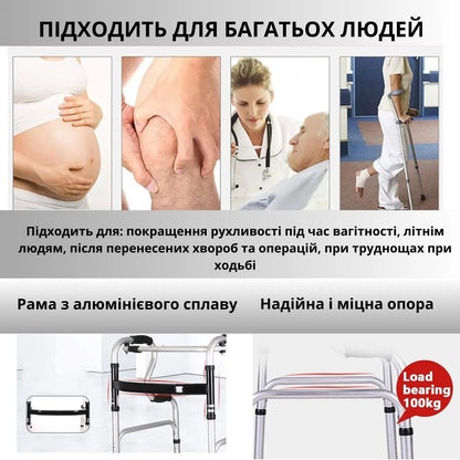 Ходунки AIRM HEALTH дворівневі (8021)