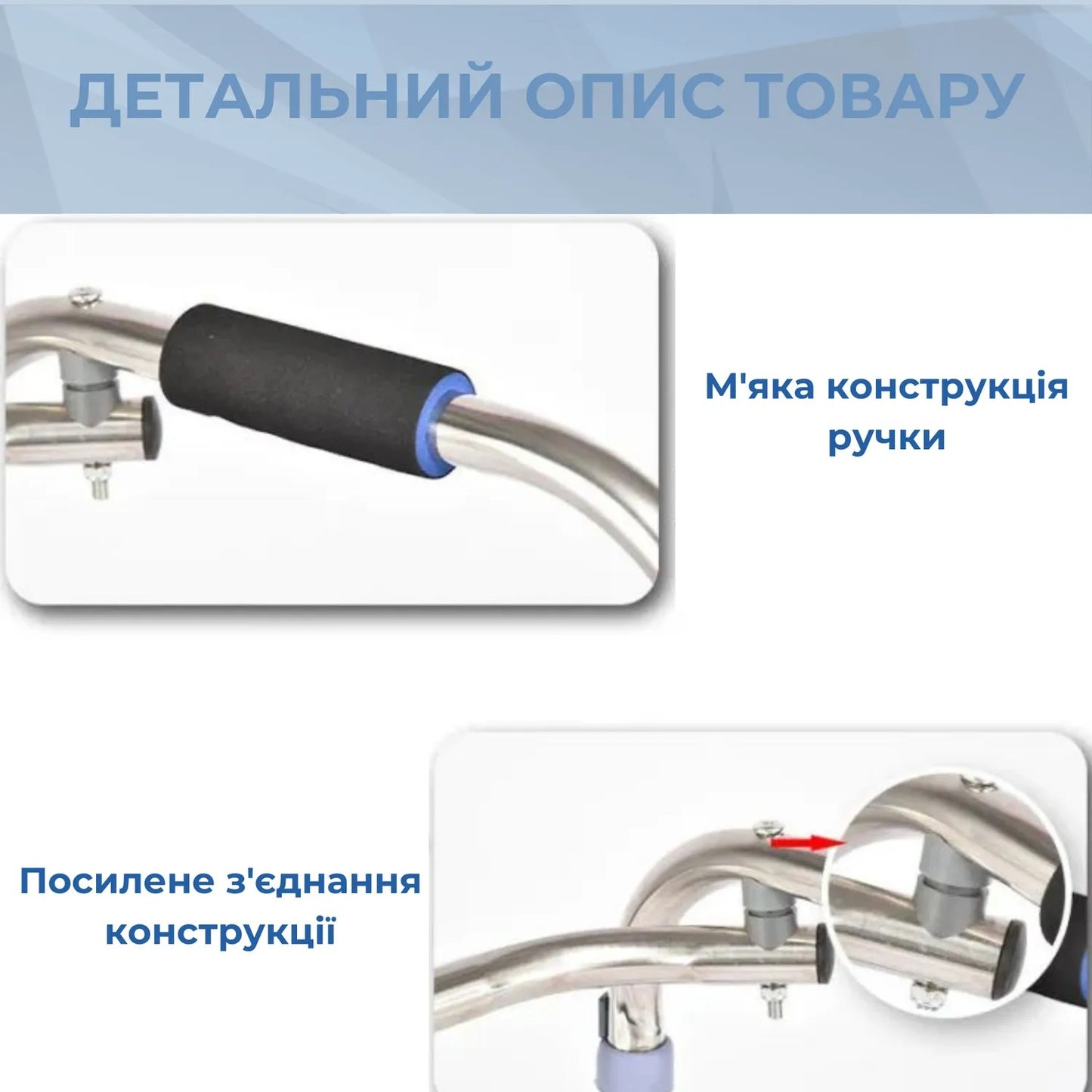 Ходунки крокуючі AIRM HEALTH регульовані по висоті (8020)