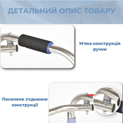 Ходунки крокуючі AIRM HEALTH регульовані по висоті (8020)