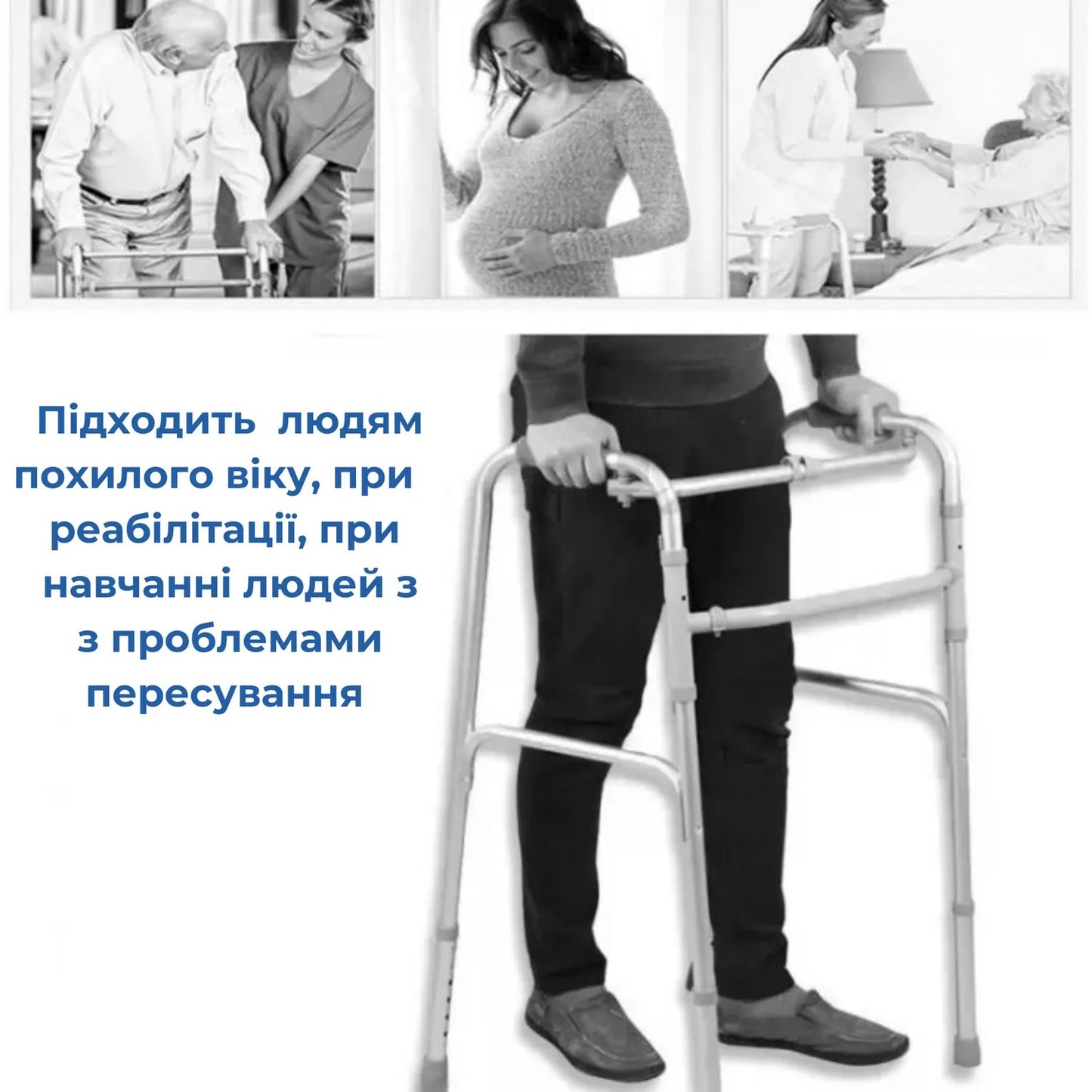 Ходунки крокуючі AIRM HEALTH регульовані по висоті (8020)
