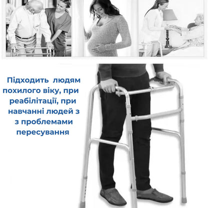 Ходунки крокуючі AIRM HEALTH регульовані по висоті (8020)