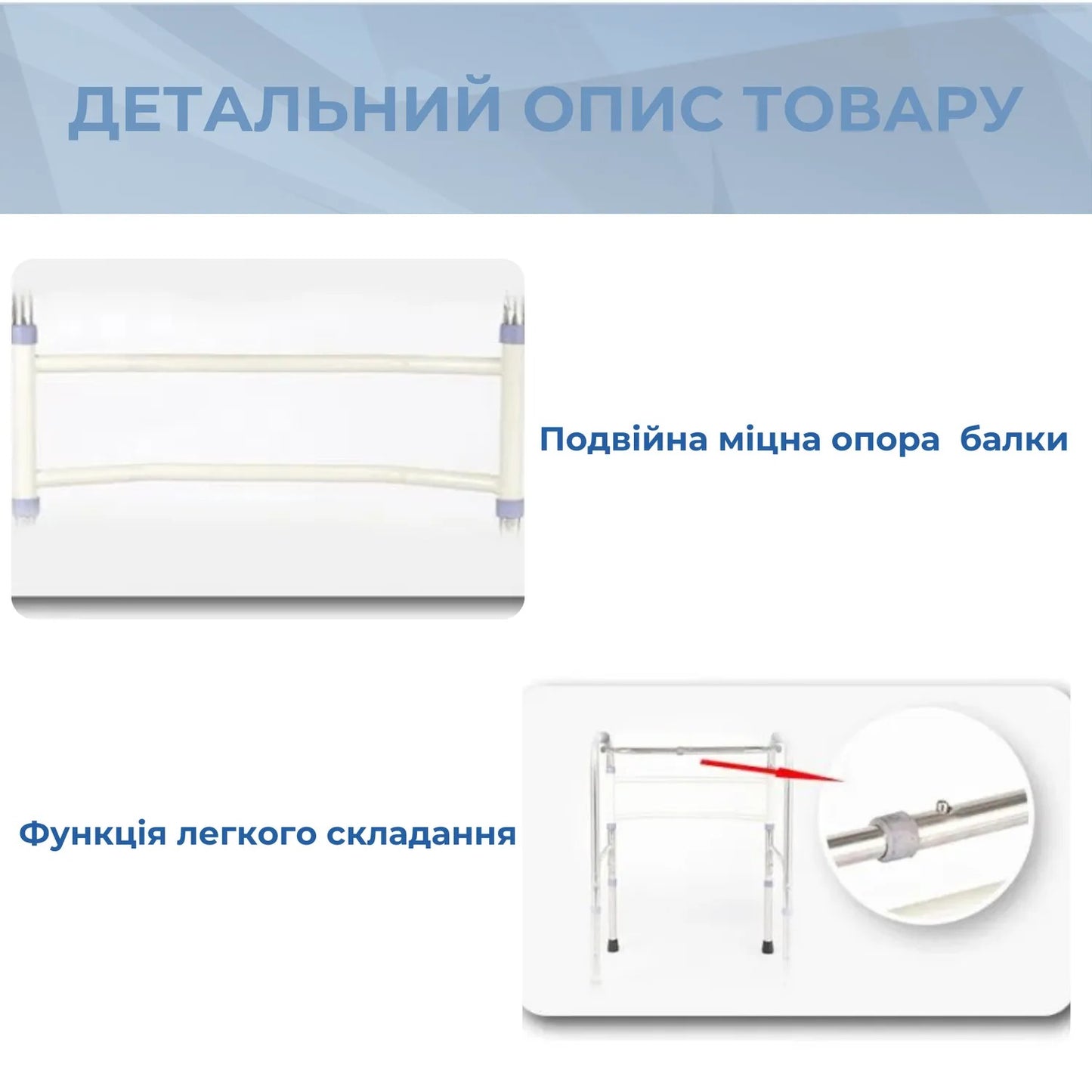 Ходунки крокуючі AIRM HEALTH регульовані по висоті (8020)
