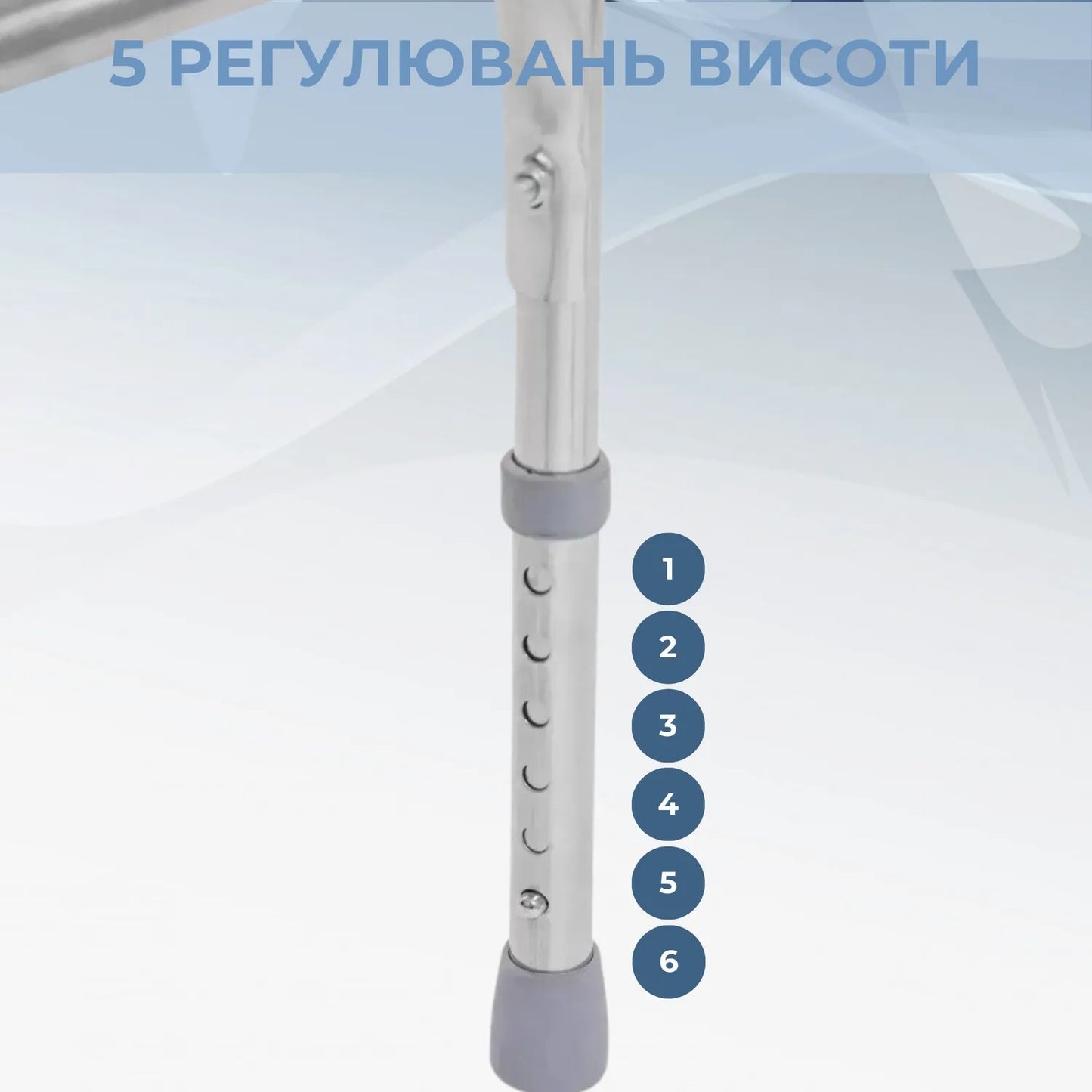 Ходунки крокуючі AIRM HEALTH регульовані по висоті (8020)