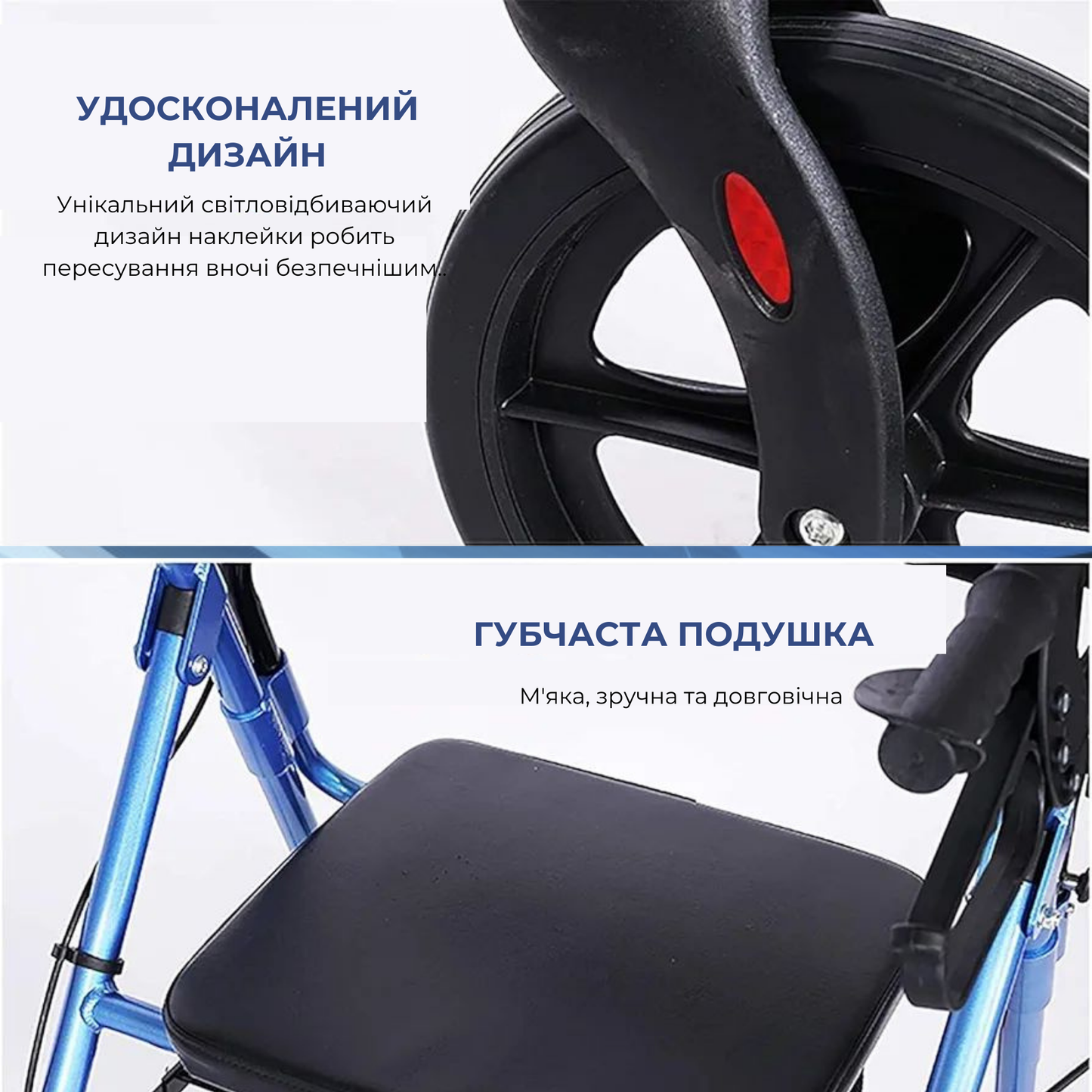 Ходунки-ролер AIRM HEALTH з регулюванням висоти ручок (8236)