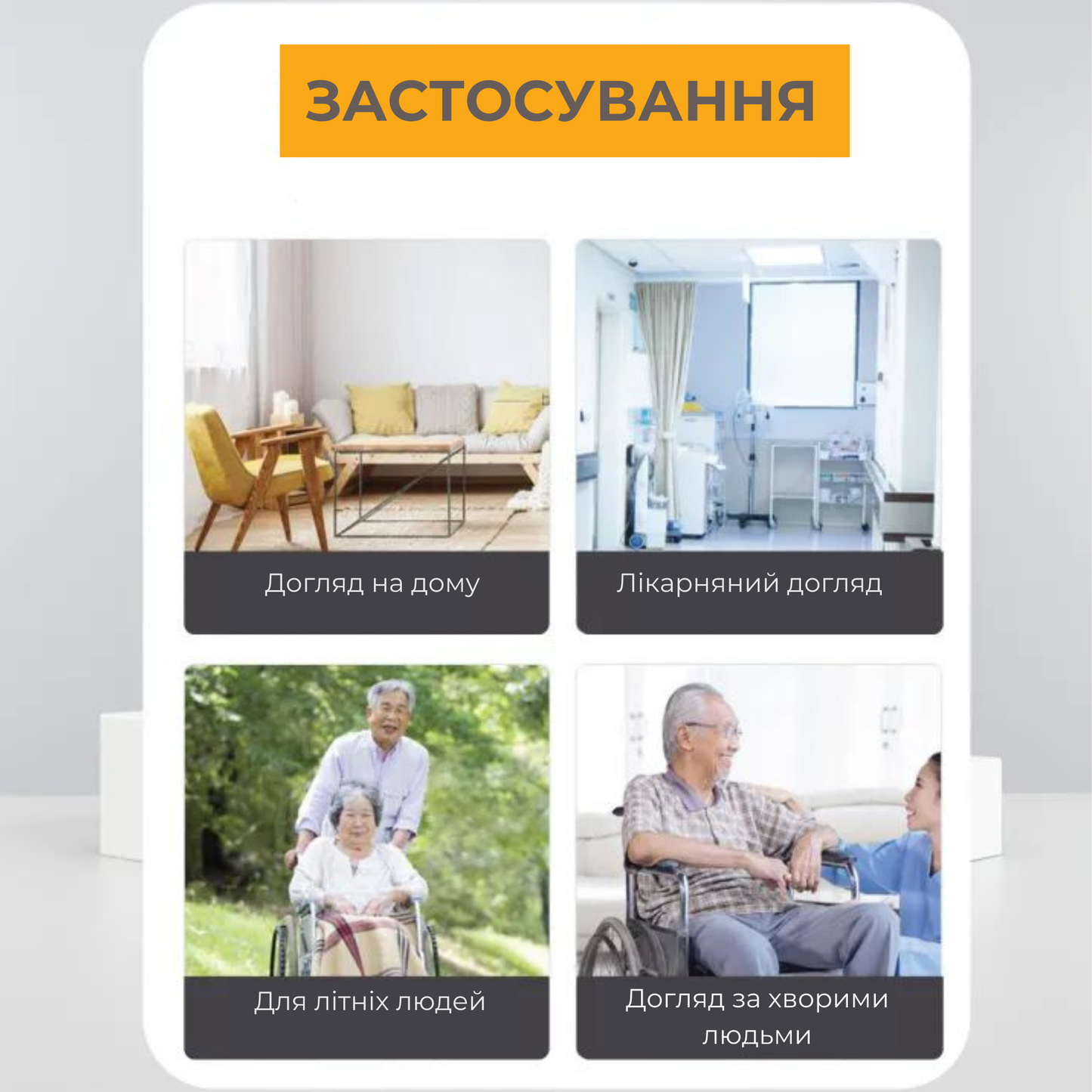 Ходунки складані на колесах AIRM HEALTH із сидінням (7997)