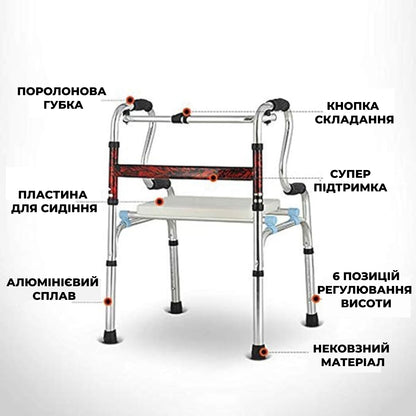 Ходунки з сидінням для душу AIRM HEALTH складані (8557)