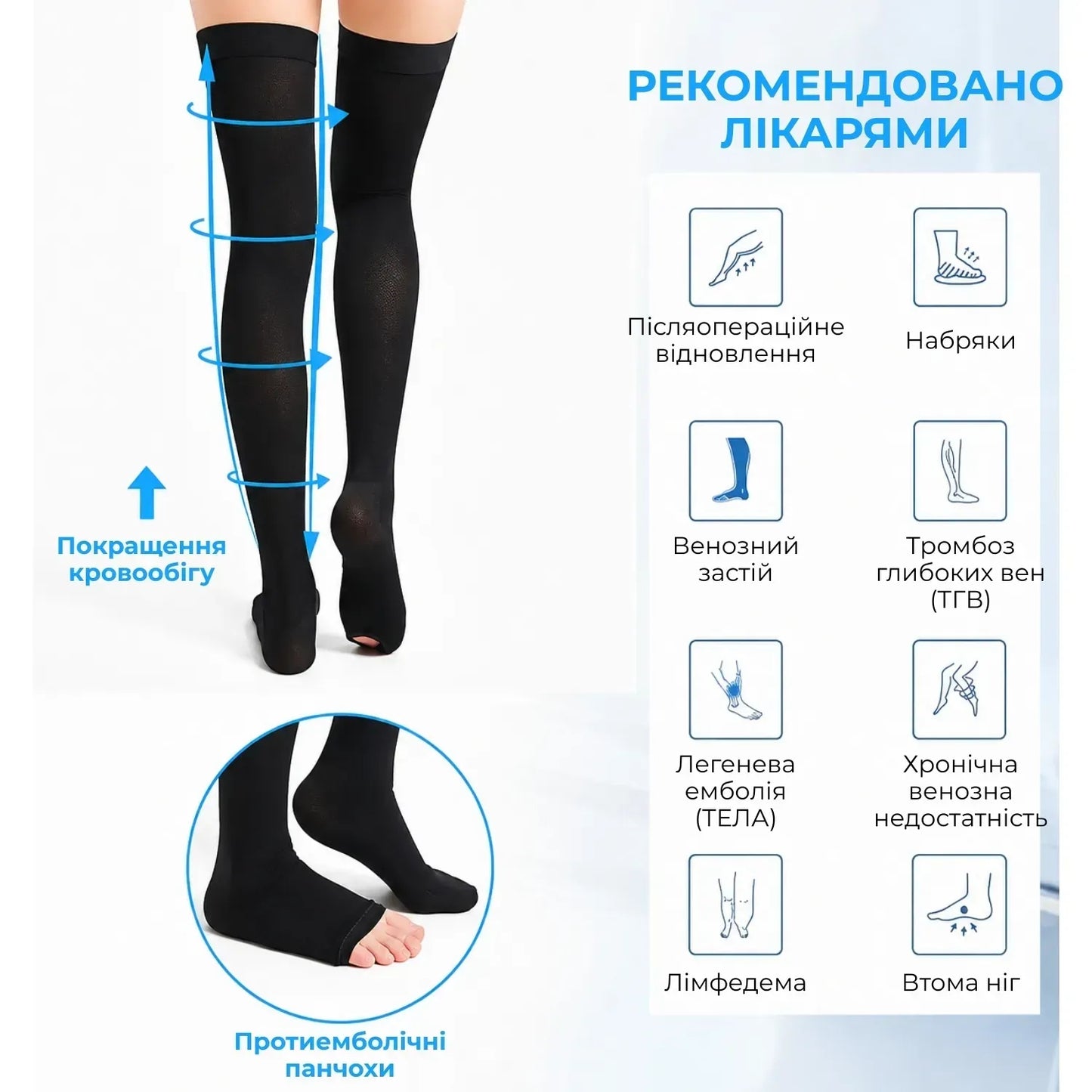 Компресійні панчохи антиемболічні Supretto, XXL, чорні (9460_0005)