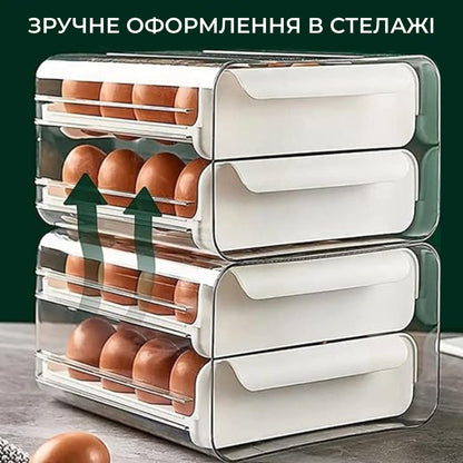 Контейнер для зберігання яєць в холодильник закритий на 32 шт. (8567)