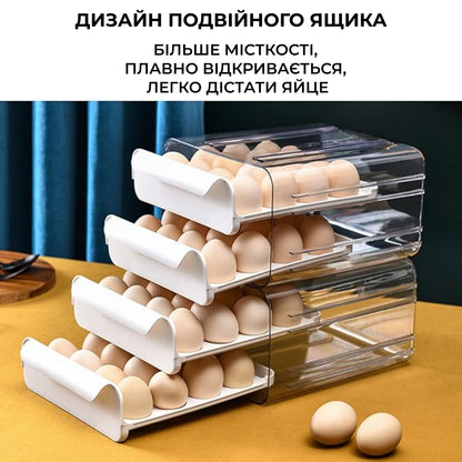 Контейнер для зберігання яєць в холодильник закритий на 32 шт. (8567)