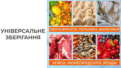 Контейнер для заморожування (8678)