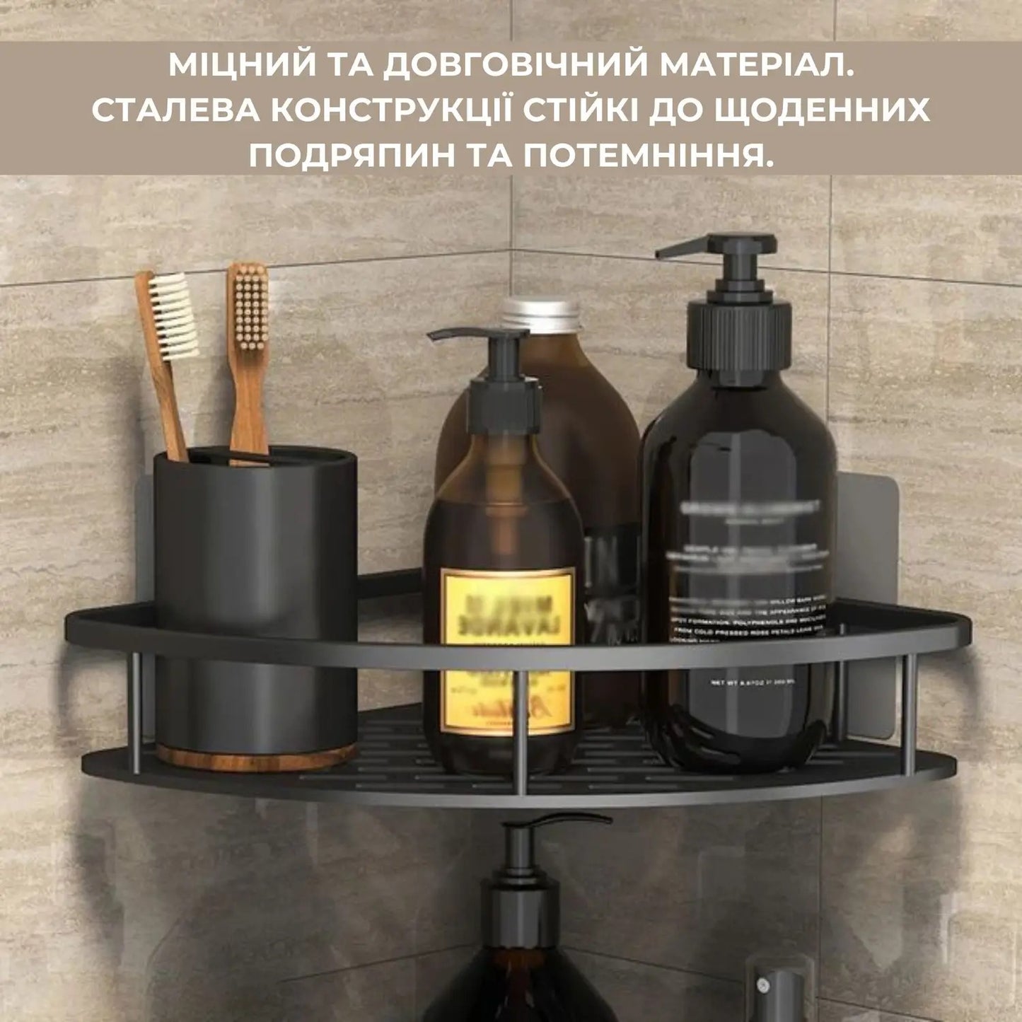Кутова полиця для ванної кімнати (9057)