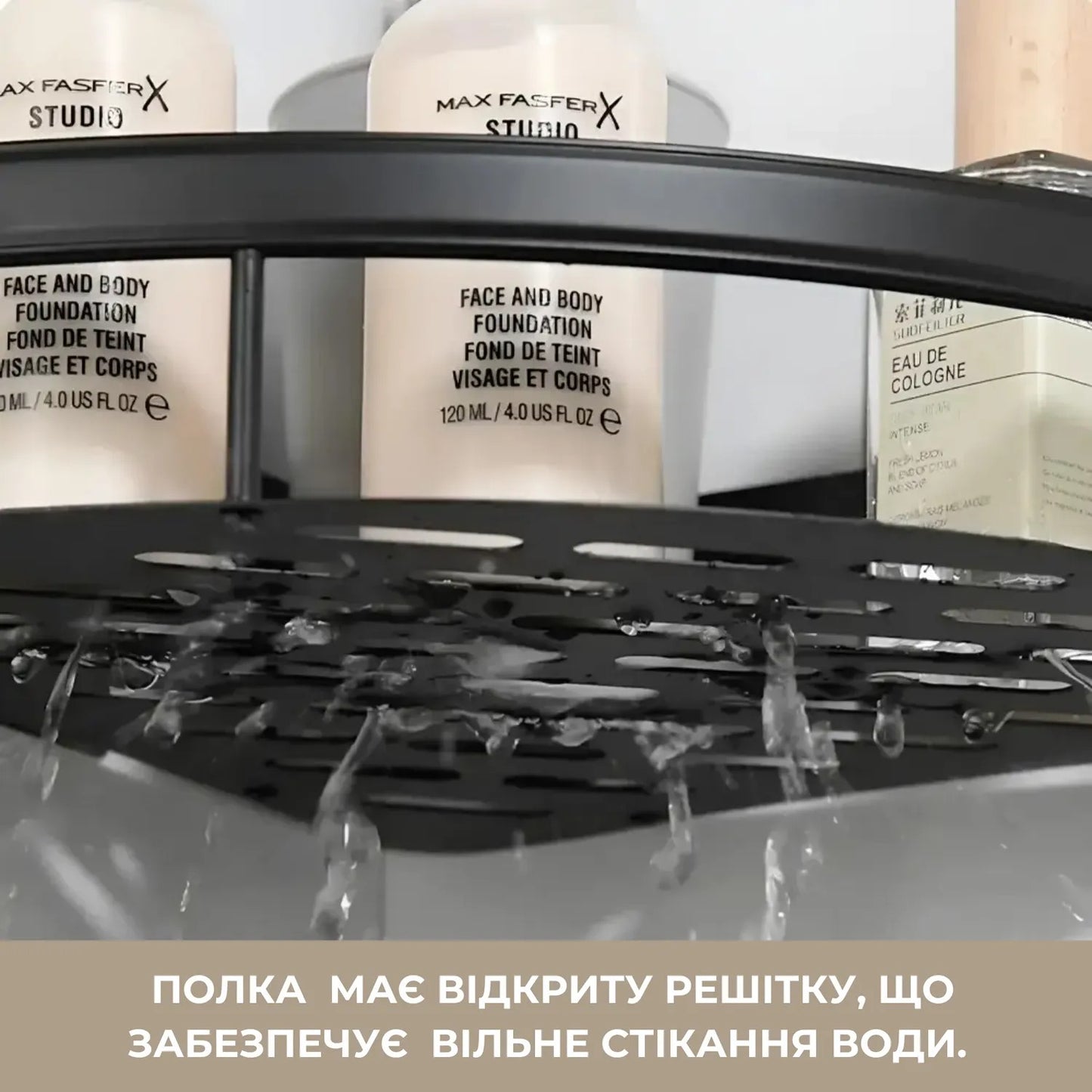 Кутова полиця для ванної кімнати (9057)