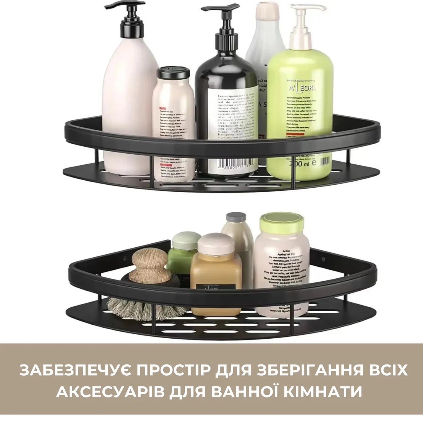 Кутова полиця для ванної кімнати (9057)
