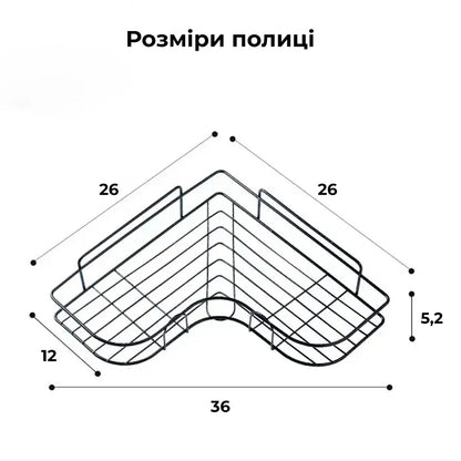 Кутова полиця для ванної кімнати металева на липучках (9128)