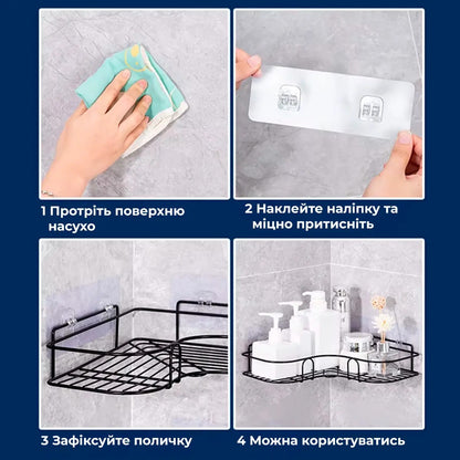 Кутова полиця для ванної кімнати металева на липучках (9128)