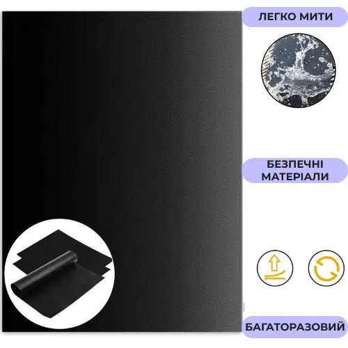 Килимок для гриля антипригарний набір 3 шт. (8910)