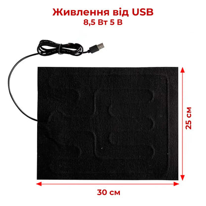 Килимок з підігрівом електрогрілка для домашніх тварин USB (9154)