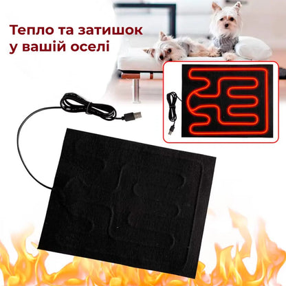 Килимок з підігрівом електрогрілка для домашніх тварин USB (9154)