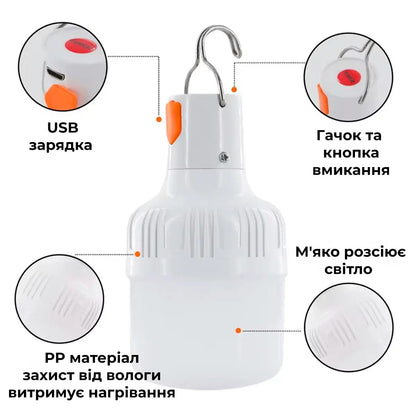 Лампа світильник підвісна з акумулятором з USB зарядкою (9130)
