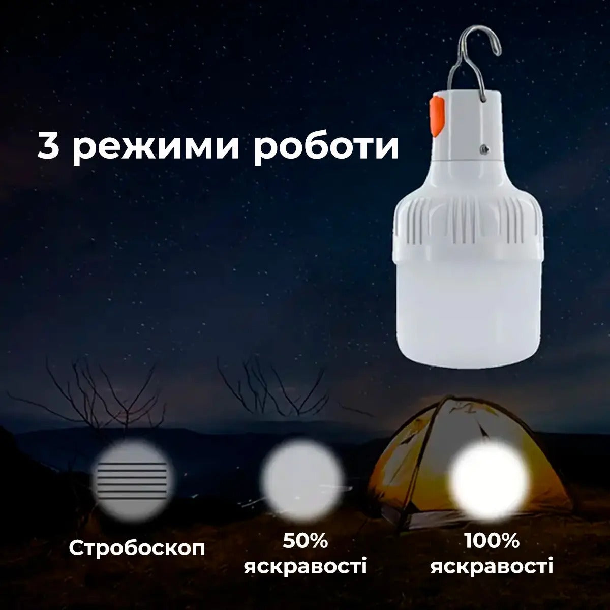 Лампа світильник підвісна з акумулятором з USB зарядкою (9130)