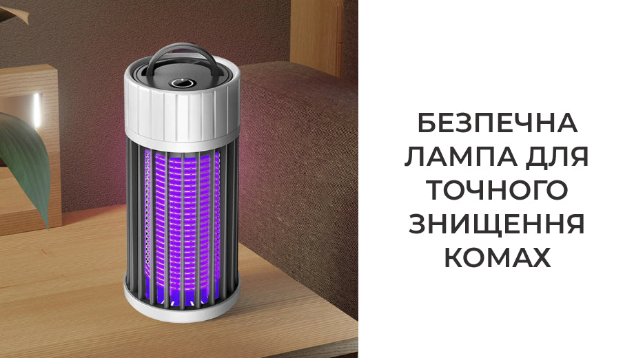 Лампа знищувач комах з USB (7488)