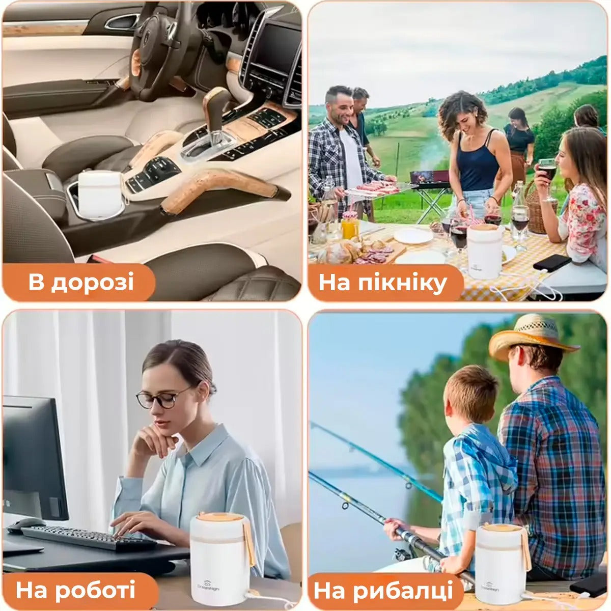 Ланч-бокс із підігрівом від USB (9160)