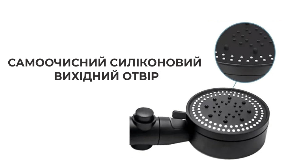 Лійка для душу з масажним ефектом 6 режимів (8572)