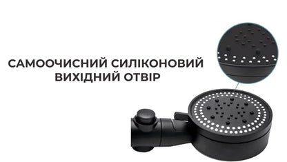 Лійка для душу з масажним ефектом 6 режимів (8572)