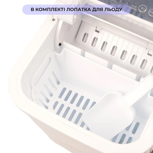 Льодогенератор Ice Maker портативний (8896)