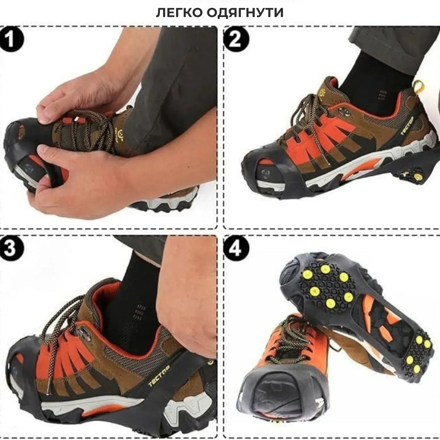 Льодоступи Supretto для взуття на 10 шипів, розмір 45-48 XXL (56460004)