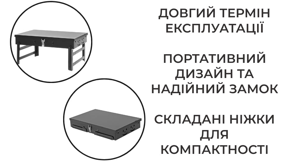 Мангал для барбекю складаний портативний (6033)